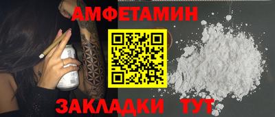меф Малоярославец