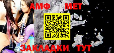 таблы Лесосибирск