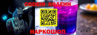 меф Малоярославец
