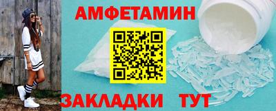 таблы Лесосибирск