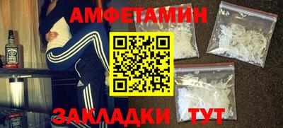 таблы Лесосибирск
