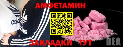 spice Ливны