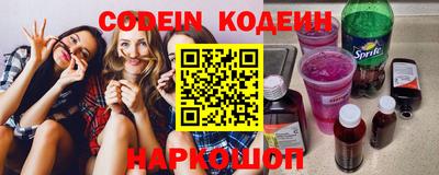 spice Ливны