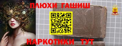 герыч Ликино-Дулёво