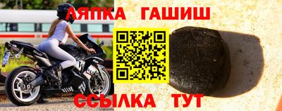 spice Ливны