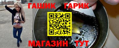 таблы Лесосибирск