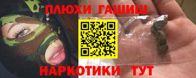 прущая мука Мариинск