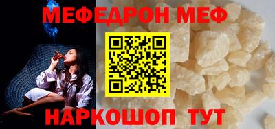 таблы Лесосибирск