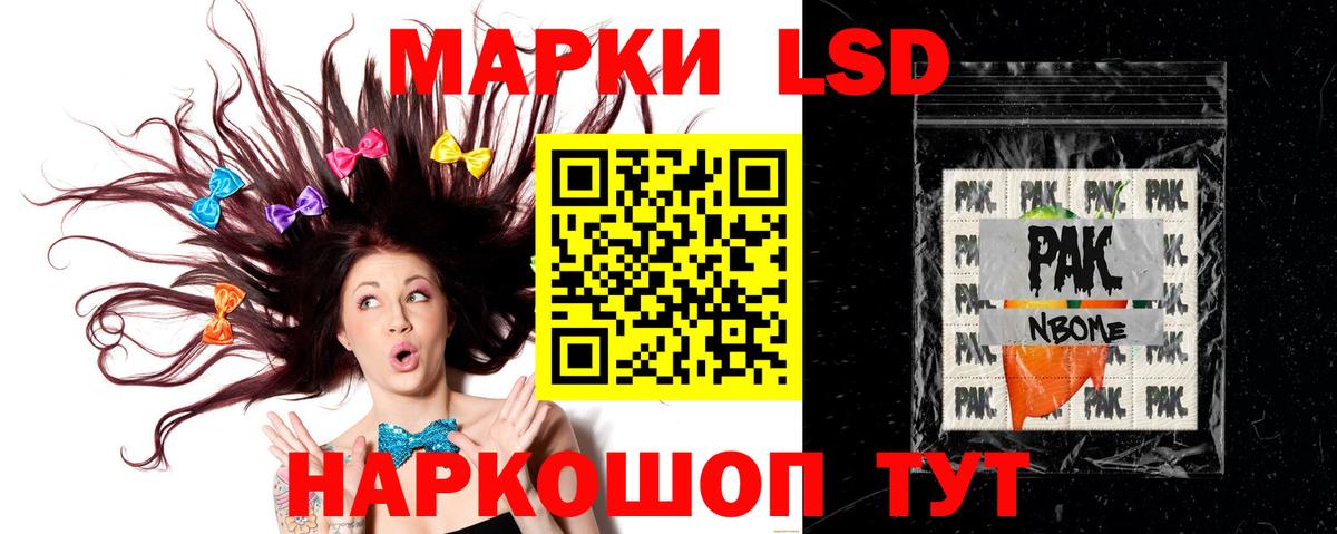 Прокопьевск  hydra онион  Вход с VPN  ЛСД экстази кислота 
