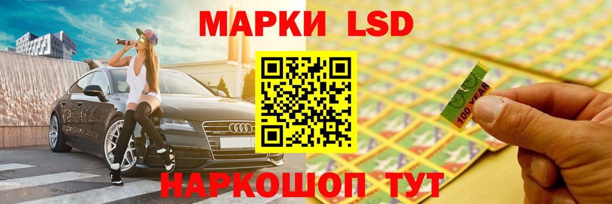 LSD-25 экстази ecstasy Прокопьевск
