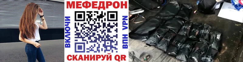 Меф мука  Прокопьевск 