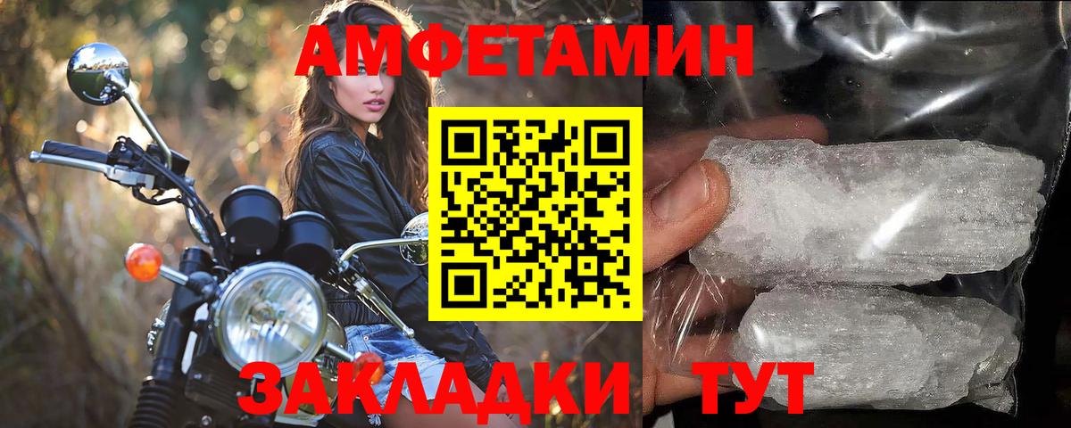 Прокопьевск  Метамфетамин мет  Метамфетамин  Вход с VPN 