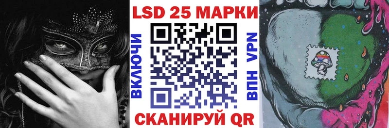 mega ONION  наркошоп  сайты даркнета какой сайт  Марки NBOMe 1,8мг  Прокопьевск 