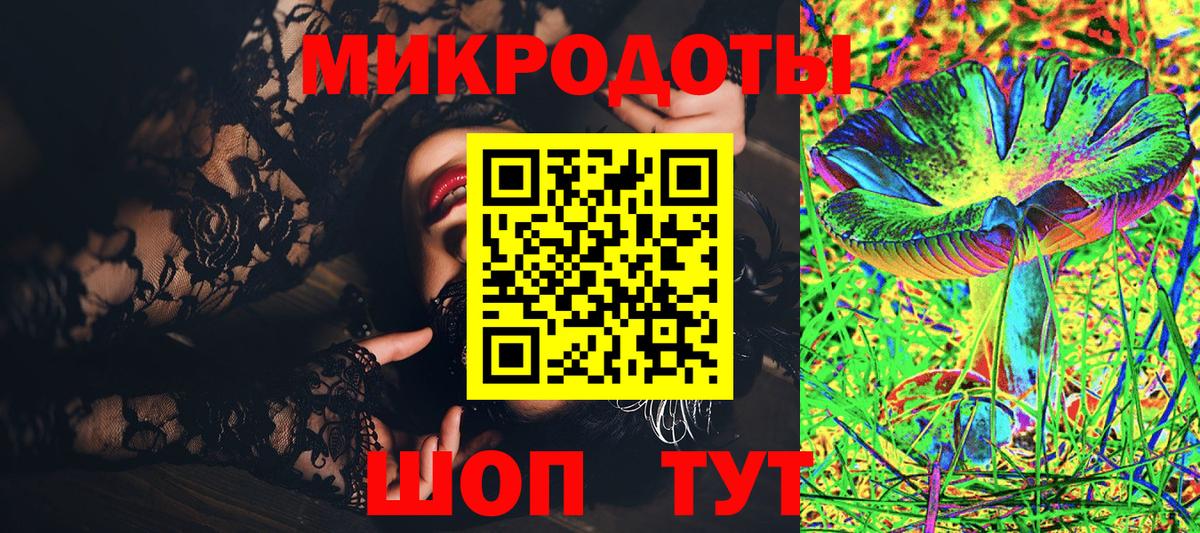 Галлюциногенные грибы прущие грибы Прокопьевск