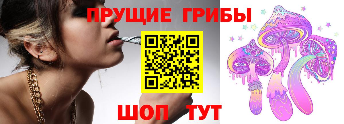 ТГК  Вход с VPN  Cocaine  Прокопьевск  Канабис  Меф кристаллы 