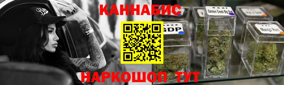 Конопля конопля  Вход с VPN  Шишки марихуана White Widow  МАРИХУАНА VHQ  Прокопьевск 